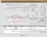 تصویر کوچک آگهی نیاز کالا-کیت 25 عددی تروپونین کمی RAMP