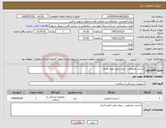 تصویر کوچک آگهی نیاز کالا-استنت محیطی - بیمار علی اصغر نادری