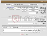 تصویر کوچک آگهی نیاز کالا-لگن بند بیمار50 عدد 