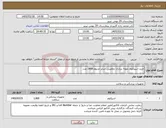 تصویر کوچک آگهی نیاز کالا-خرید اسپکلوم نمونه برداری دولفینی سایز مدیوم 1800 عدد