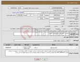 تصویر کوچک آگهی نیاز کالا-درخواست کمپرسور دندانپزشکی 2 یونیت 