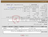 تصویر کوچک آگهی نیاز کالا-تیغ جراحی با دسته استریل (تک پیچ)
