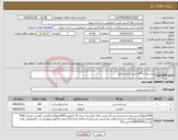تصویر کوچک آگهی نیاز کالا-پنیر پیتزا و کالباس مرکز پل رومی