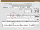 تصویر کوچک آگهی نیاز کالا-13600 جفت دستکش جراحی فقط بدون پودر سایز 6.5 -کم پودر لازم نیست و شرکت نکنند/مجوز ای مد ضروری/پرداخت 2 ماه