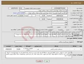 تصویر کوچک آگهی نیاز کالا-24 هزار جفت دستکش جراحی فقط بدون پودر سایز8-کم پودر لازم نیست و شرکت نکنند/مجوز ای مد ضروری/پرداخت 2 ماه