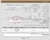 تصویر کوچک آگهی نیاز کالا-دی وی دی بلوری50گیگ 120عدد/