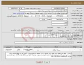 تصویر کوچک آگهی نیاز کالا-سرنگ نیم سی سی تعداد : 1000 عدد جهت بیمارستان مطهری