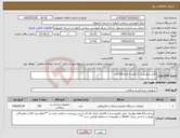 تصویر کوچک آگهی نیاز کالا-کابل رابط پلیت به کوتربه تعداد150عدد