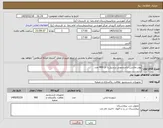 تصویر کوچک آگهی نیاز کالا-پودر ماشین لباسشویی پرسیل یا تاژ 960 عدد
