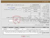 تصویر کوچک آگهی نیاز کالا-گراسپر HEVY (6عدد)-مریلند(3عدد)-کروکدیل 10(3عدد)جهت ابزار لاپاراسکوپی برند طبق لیست پیوستGimmi