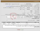 تصویر کوچک آگهی نیاز کالا-لوله تراشه کافدار8 به تعداد1500عدد