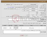تصویر کوچک آگهی نیاز کالا-cdخام باکیفیت ومرغوب(3000عدد)