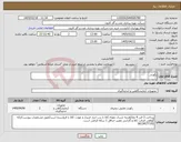 تصویر کوچک آگهی نیاز کالا-رکوردر