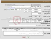 تصویر کوچک آگهی نیاز کالا-گاید وایر COMMAND 14 هزارم 300 CM 30 عدد 