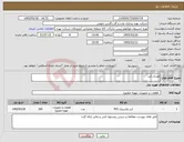 تصویر کوچک آگهی نیاز کالا-هندی کپ