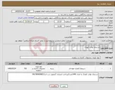 تصویر کوچک آگهی نیاز کالا-دستمال توالت کوچک 