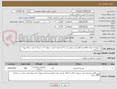 تصویر کوچک آگهی پک زایمان به تعداد 600 عدد.اقلام پک شامل شان 1*1به تعداد 3 عدد و حوله 1*1 به تعداد 2 عدد و کلاه نوزاد 1 عدد میباشد 