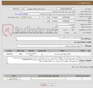 تصویر کوچک آگهی لوله رابط اکسیژن بزرگسال 150 سانت