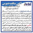 تصویر کوچک آگهی خرید دستگاه الکتروموتور ضدافنجار خود