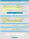 تصویر کوچک آگهی فراخوان ارزیابی کیفی تهیه، ساخت و رنگ آمیزی تیر، ستون، بادبند، سازه خر پایی، سگراد، پرلین و  کلیه متعلقات سازه تحت تقاضای RLP-0540069092-LA 