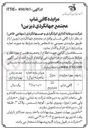 تصویر کوچک آگهی اجاره کافی شاپ 