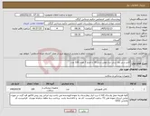 تصویر کوچک آگهی نیاز کالا-کاتتر سی وی سی تری لومن سایز 16 با فرنج 7 تعداد 100 عدد