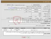 تصویر کوچک آگهی نیاز کالا-سیم استرنوم 2عددی (استیل وایر)سایز 5به تعداد100بسته