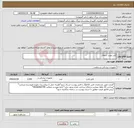 تصویر کوچک آگهی نیاز کالا-کتتر مونت شفاف