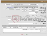 تصویر کوچک آگهی نیاز کالا-فشار سنج بزرگسال 10عدد مورد نیاز میباشد پرداخت 5 ماهه هزینه حمل با فروشنده پیشفاکتور ارسال گردد09166717132 ویسی