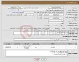 تصویر کوچک آگهی نیاز کالا-خرید تابلو کنتور سه فاز