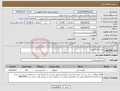 تصویر کوچک آگهی نیاز کالا-مرغ مرکز لاهیجان