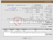 تصویر کوچک آگهی نیاز کالا-500 بسته نیم کیلویی چای