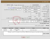 تصویر کوچک آگهی نیاز کالا-دستکش معاینه ونیل