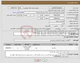 تصویر کوچک آگهی نیاز کالا-خرید تابلو برق هواساز با برنامه نویسی plc استخر شهید تجلایی 503/2