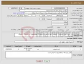تصویر کوچک آگهی نیاز کالا-خرید و نصب باتری لیتیومی 5 کیلو وات سوفار و ایجاد برق اضطرار در مواقع قطعی برق با اتصال به نیروگاه خورشیدی 