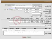 تصویر کوچک آگهی نیاز کالا-300 کیلوگرم قند حبه ای ( بسته 10 کیلویی ) 