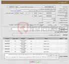 تصویر کوچک آگهی نیاز کالا-قطعات تریلر سپتیک