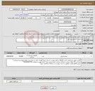 تصویر کوچک آگهی نیاز کالا-پد الکلی استریل پزشکی
