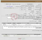 تصویر کوچک آگهی نیاز کالا-دستکش جراحی زنان وزایمان ساق بلندسایز7(100جفت )+دستکش جراحی زنان وزایمان ساق بلندسایز7/5(50جفت)+دستکش جراحی زنان وزایمان ساق بلندسایز6/5(50جفت)