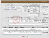 تصویر کوچک آگهی نیاز کالا-بند لیگاتور به تعداد 100 عدد