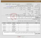 تصویر کوچک آگهی نیاز کالا-فیلتر 