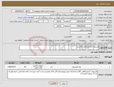 تصویر کوچک آگهی نیاز کالا-فیبرینوژن آزمایشگاهی 30بسته