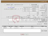 تصویر کوچک آگهی نیاز کالا-آب معدنی یک و نیم لیتری