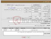 تصویر کوچک آگهی نیاز کالا-تابوره چرمی با پشتی جکدار بدون چرخ 