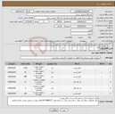 تصویر کوچک آگهی نیاز کالا-کابل 