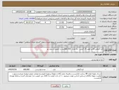 تصویر کوچک آگهی نیاز کالا-کره گیاهی قالب فویل 15 گرمی - به تعداد 600،000عدد با کیفیت و بدون بو