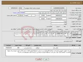 تصویر کوچک آگهی نیاز کالا-ماهی قزل آلا تازه 300تا350گرمی /ارسال با کد یکتا /در صورتی ک محموله مورد تایید نباشد عودت داده میشود/