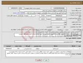 تصویر کوچک آگهی نیاز کالا-کنسرو قارچ 6 کیلویی،95 بسته 6 کیلویی،کالای انتخابی جهت تشابه،پرداخت 3ماه اداری،آقای احمدی 02146624624 