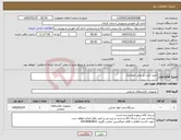 تصویر کوچک آگهی نیاز کالا-خرید کباب پز ریلی اتوماتیک 
