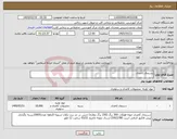 تصویر کوچک آگهی نیاز کالا-دستمال کاغذی